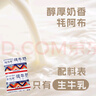 天境雪域純牛奶 青海祁連牦阿布純牛奶營養(yǎng)早餐奶 200ml*16袋 曬單實拍圖