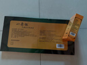 金牌一條根冷敷液臺灣原裝正品仙峰一條根精油疏通樂(lè ) 一根筋通經(jīng)絡(luò ) 活絡(luò )油 仙峰一條根60ML 金門(mén)一條根 曬單實(shí)拍圖
