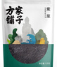方家鋪子 幼嫩頭茬紫菜120g/袋  滑嫩無沙 蝦皮紫菜蛋花湯 海產(chǎn)干貨 曬單實拍圖
