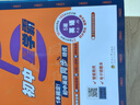 自選】2025正版初中5星學(xué)霸7星學(xué)霸八年級上下語(yǔ)文數學(xué)英語(yǔ)物理8年級初二上冊下冊同步課時(shí)單元練習冊輔導資料 25秋-譯林版-英語(yǔ)【5星學(xué)霸】上冊 曬單實(shí)拍圖