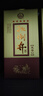 扳倒井 濃香型白酒 52度 500ml*6瓶 整箱裝 純糧釀造口糧酒 禮品酒 曬單實(shí)拍圖