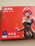威剛（ADATA） XPG游戲威龍D35 DDR4 內(nèi)存條3200 3600 臺式機電腦電競馬甲內(nèi)存視頻剪輯適用intel/amd 16G*2黑條3600 【C18】 曬單實拍圖