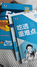 曲一線 初中物理 八年級(jí)上冊(cè) 北師大版 2025秋初中同步練習(xí) 5年中考3年模擬五三 曬單實(shí)拍圖