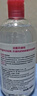 貝德瑪（BIODERMA）【情人節(jié)禮物】舒妍潔膚液明星同款卸妝水粉水500ml護(hù)膚品敏肌 曬單實(shí)拍圖
