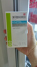 [卓立平]溴芬酸鈉滴眼液 0.4ml:0.4mg*10支 1盒裝 曬單實拍圖