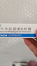 孚諾 復(fù)方多黏菌素B軟膏10g支/盒 曬單實拍圖