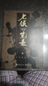 七侯筆錄（馬伯庸經(jīng)典奇幻作品 套裝全兩冊 傳統(tǒng)文化與幻想的絕妙交匯） 小說  中南傳媒 曬單實拍圖