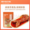 蜀中桃子姐麻辣手撕兔四川自貢冷吃兔肉即食熟食特產(chǎn)鹵味零食整只烤兔650g 手撕兔650g*1袋 曬單實(shí)拍圖