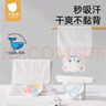 貝肽斯兒童隔汗巾薄款純棉a類嬰兒寶寶吸汗巾大號墊背幼兒園3-6歲專用 珍妮菲兔【輕薄3層-導(dǎo)濕速干】 3條裝 動物 S碼【28*19cm】建議0-1歲 曬單實(shí)拍圖