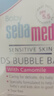 施巴（sebamed）兒童泡泡沐浴露沐浴液寶寶嬰兒洗澡液泡泡浴200ml德國原裝進口 曬單實拍圖