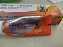 [扶他林]雙氯芬酸二乙胺乳膠劑 20g 1盒裝 用于緩解肌肉 軟組織和關(guān)節的輕至中度疼痛扭傷拉傷關(guān)節疼痛 緩解肌肉軟組織關(guān)節疼痛 曬單實(shí)拍圖