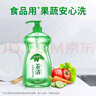 藍(lán)月亮茶清洗潔精 食品果蔬可用 天然安全 快速去油 潔凈無(wú)殘留 1kg*4瓶 曬單實(shí)拍圖
