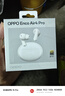 OPPO Enco Air4 Pro 【國家補(bǔ)貼】真無線降噪藍(lán)牙耳機(jī)入耳式運(yùn)動(dòng)耳機(jī) 通用蘋果華為小米手機(jī) 晨曦白 曬單實(shí)拍圖