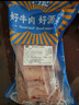 小牛紀 國產(chǎn)原切黃膘牛排骨段凈重5斤 帶骨牛小排燉煮燒烤牛肉源頭直發(fā) 曬單實拍圖