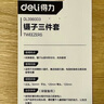 得力（deli）鑷子工具套裝防靜電不銹鋼高精密維修小工具廚房拔毛夾子 曬單實拍圖