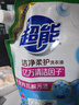 超能能植翠1kg潔凈柔護(hù)天然椰油薰衣草清香機(jī)洗低泡易漂10斤家庭裝5袋 鮮艷亮麗1KG*5袋 1 曬單實(shí)拍圖