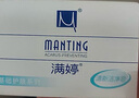 滿婷（MANTING）清新潔凈香皂100g（螨婷除螨皂洗面奶潔面皂沐浴皂肥皂男女專用） 曬單實(shí)拍圖