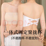 北極絨無(wú)肩帶內(nèi)衣女冰絲防走光防滑裹胸2024年無(wú)痕美背抹胸文胸 曬單實(shí)拍圖