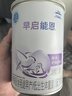 雀巢早啟能恩400克特殊配方粉適用于早產(chǎn)兒奶粉低出生體重兒追重奶粉 1罐【入會下單】 曬單實拍圖