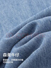 森馬（Semir）森柔牛仔|牛仔褲男寬松錐形褲2025夏長褲百搭九分褲109325124103 曬單實(shí)拍圖