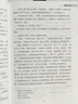 簡愛和唐詩三百首正版全集九年級課外閱讀書籍必讀正版名著初三上冊下冊的課外書9上配套人教版原著語文書目初中生儒林外史水滸傳 【2冊】簡愛＋唐詩三百首 曬單實(shí)拍圖