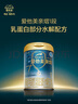 愛他美（Aptamil）親熠特殊醫(yī)學用途嬰兒乳蛋白部分水解配方食品(0-12月齡 1段)900g 曬單實拍圖