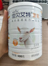 佳貝艾特（Kabrita）營嘉 高鈣富硒配方羊奶粉 800g 荷蘭進(jìn)口成人奶粉 青少年中老年 曬單實(shí)拍圖