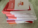 粉筆教資2025中學(xué)教師資格證考試用書(shū)2025高中教師中學(xué)教材中學(xué)教師資格考試專(zhuān)用教材歷年真題試卷?？季斫藤Y考試資料2025 【高中語(yǔ)文】三科教材真題+?？季?范文+主觀題特訓(xùn) 曬單實(shí)拍圖