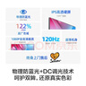 海信23.8英寸 物理防藍光愛眼 IPS技術(shù) 廣色域120Hz高刷 三微邊 辦公顯示屏顯示器 24N3G-PRO 曬單實拍圖