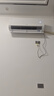 海爾（Haier）空調凈省電Plus1.5匹強勁冷暖新一級能效節能變頻家用掛機壁掛式一鍵AI省電除菌 全屋智聯(lián)獨立除濕 1.5匹 一級能效 一天兩度電+大風(fēng)口一鍵AI省電 曬單實(shí)拍圖