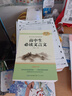 【自營正版】高中必背的古詩詞和文言文全解一本通全 高中生語文必背古詩文72篇人教版高一上學(xué)期必備 高中文言文完全解讀2025 【精選2冊】高中必背古詩詞+文言文 曬單實(shí)拍圖