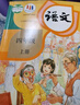 新華書店小學4四年級上冊語文書人教版四4年級上冊語文教科書部編版四年級語文課本教材教科書人民教育出社 【套裝3本】四上人教版語文數(shù)學英語 曬單實拍圖