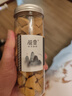 橘紅八仙果陳年化州桔紅正宗陳皮果零食柚子參柚子皮干白柚參 塞上天香 【實(shí)惠大罐裝】【1罐】250克 曬單實(shí)拍圖