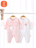 貝瑞加（Babyprints）寶寶連體衣2件裝嬰兒長(cháng)袖純棉家居服護肚連身衣柔軟爬服 粉66 曬單實(shí)拍圖