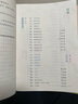 語文報(bào)小學(xué)生同步金獎(jiǎng)作文（三年級） 曬單實(shí)拍圖