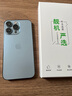 【第三方屏幕】Apple iPhone 13Pro 蘋果13Pro 蘋果13Promax二手蘋果手機(jī) 13Pro 遠(yuǎn)峰藍(lán)【第三方屏幕】 95新 256G【六期免息+更換100%新電池】 曬單實(shí)拍圖