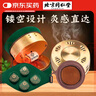 同仁堂艾灸盒罐艾柱艾條艾草棒祛濕肚子腹部專(zhuān)用艾灸儀器一體機無(wú)煙家用 曬單實(shí)拍圖