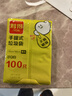 利得 背心垃圾袋100只單面0.8絲黑色 50*60cm大號家用辦公手提垃圾袋 曬單實拍圖