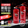 中瑾新國(guó)標(biāo)干粉滅火器 25年手提式消防3C認(rèn)證家用車載商用滅火瓶2kg 曬單實(shí)拍圖