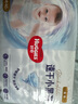 好奇（Huggies）金裝紙尿褲M46片(6-11kg)中號嬰兒尿不濕超薄柔軟超大吸力透氣 曬單實拍圖