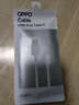 OPPO數據線(xiàn)原裝充電線(xiàn)80W65w閃充reno14 13 12 11 9 8 7pro+N5快充find x8x6x5x3x2k12sk10k9k7R17Ace2 Type-C 8A閃充數據線(xiàn)1米 曬單實(shí)拍圖