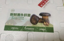松果笑新鮮黑牛肝菌 1斤 1號會(huì )員店 源頭直發(fā) 曬單實(shí)拍圖