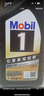 美孚（Mobil）超金0W-20機(jī)油6L+機(jī)濾+空調(diào)濾+空氣濾+工時(shí)保養(yǎng)套裝12個(gè)月有效 曬單實(shí)拍圖