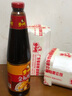 粵師傅辣椒醬拌飯調(diào)味品中式醬料西餐腌料中餐調(diào)料商用家庭燒烤火鍋蘸料 【壹號(hào)名醬】壹號(hào)特辣王240g 曬單實(shí)拍圖