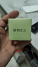 植物主義 準(zhǔn)孕婦眼霜準(zhǔn)孕婦可用護(hù)膚品化妝品 牛油果滋潤(rùn)緊致抗皺眼霜2瓶裝 曬單實(shí)拍圖