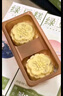 知味觀綠豆糕原味 杭州特產(chǎn)伴手禮老式糕點(diǎn)心中華老字號茶點(diǎn)零食190g 曬單實(shí)拍圖