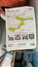 福丸自然空氣豆腐木薯混合貓砂除臭抑菌低塵 原味升級專供款2.4kg*4 曬單實拍圖