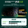 普利司通（Bridgestone）汽車輪胎 215/60R17 96H H/L001 適配奧德賽/雷克薩斯UX/自由客 曬單實(shí)拍圖