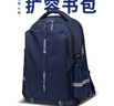 申派牛標(biāo)擴容書包初高中學(xué)生男輕便減負(fù)護脊大容量高顏值品牌雙肩書包女生 X7藏藍(lán)色標(biāo)準(zhǔn)版 曬單實拍圖