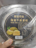 榴蓮西施（liulianxishi）榴蓮千層蛋糕動物奶油新鮮生日小蛋糕辦公室下午茶順豐包郵 榴蓮千層蛋糕400g*2盒 曬單實拍圖